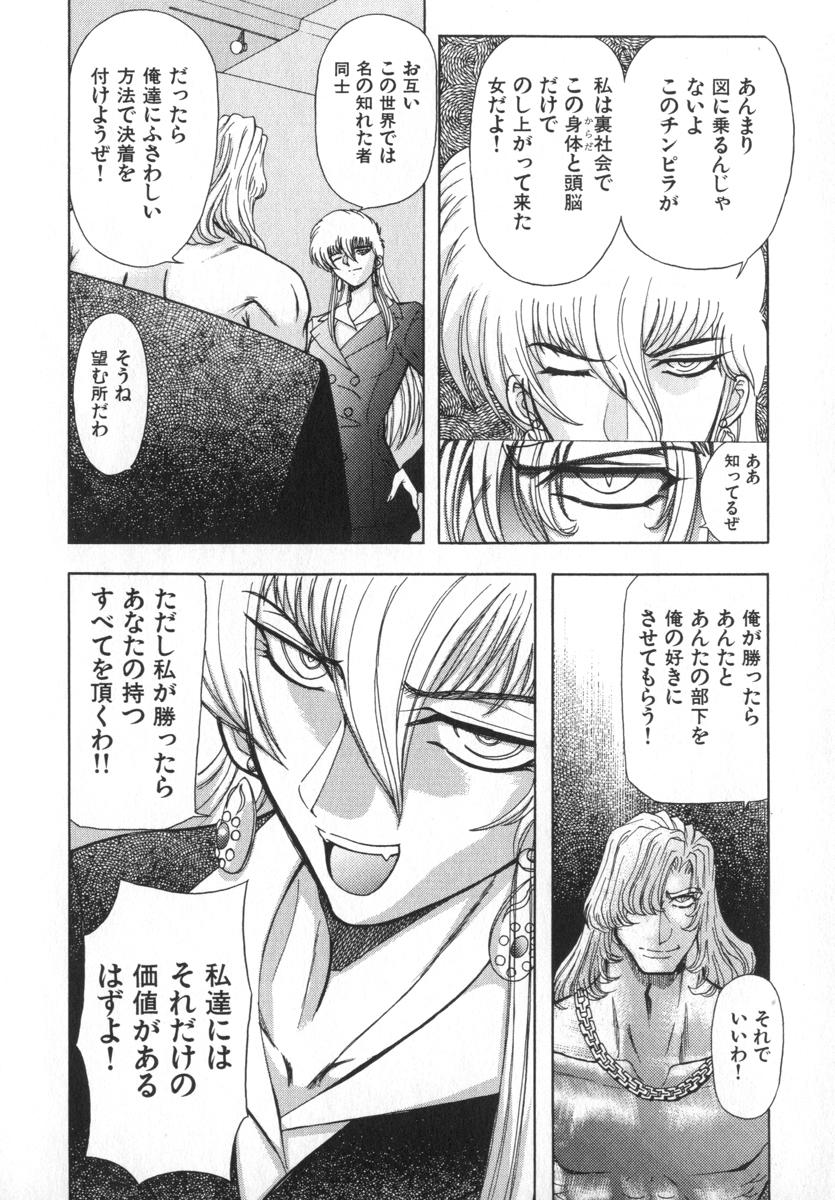 [MARO] ABILITY 4