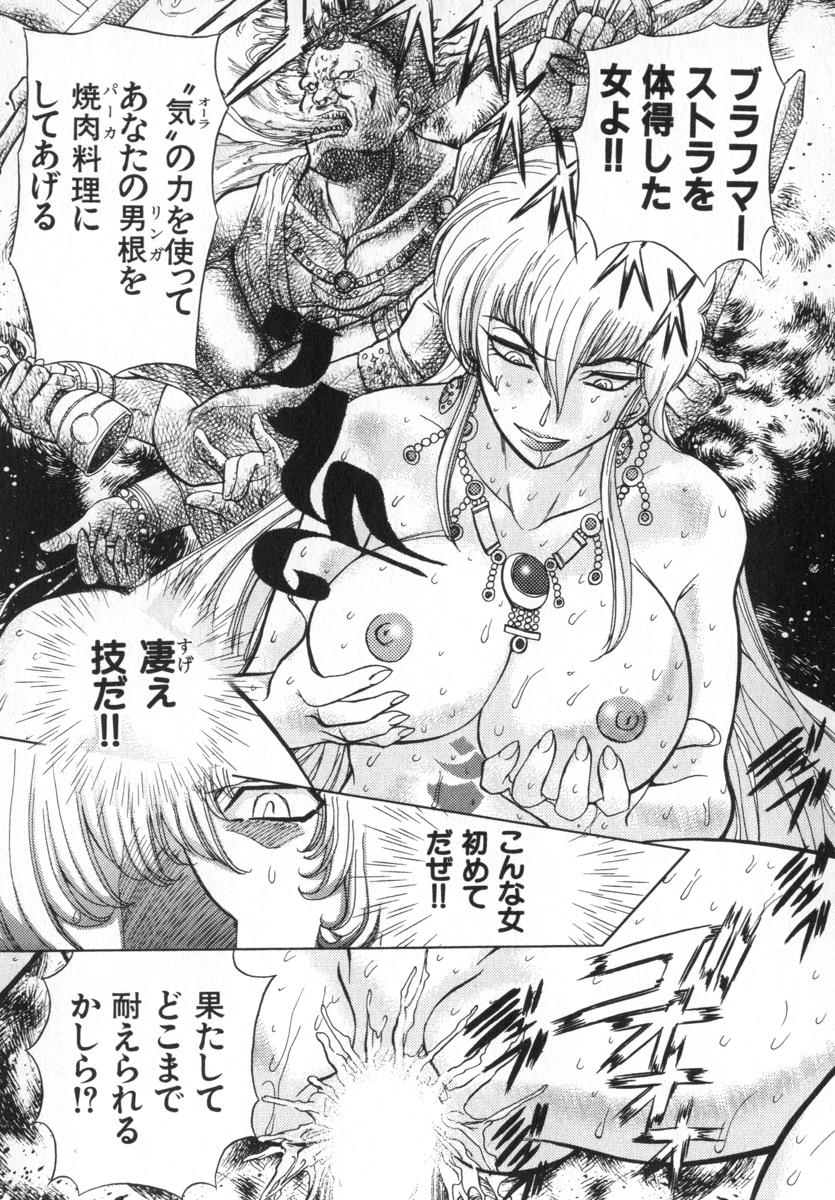 [MARO] ABILITY 4