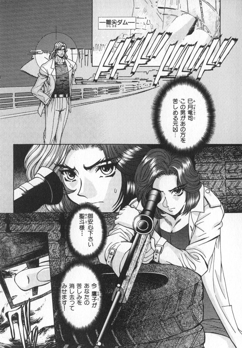 [MARO] ABILITY 4