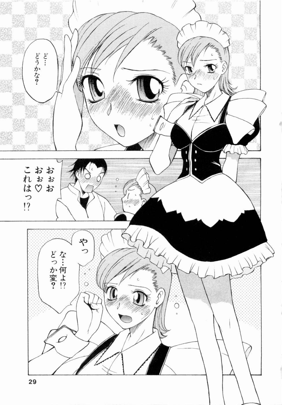 [永瀬るりを] エロチカハーツ