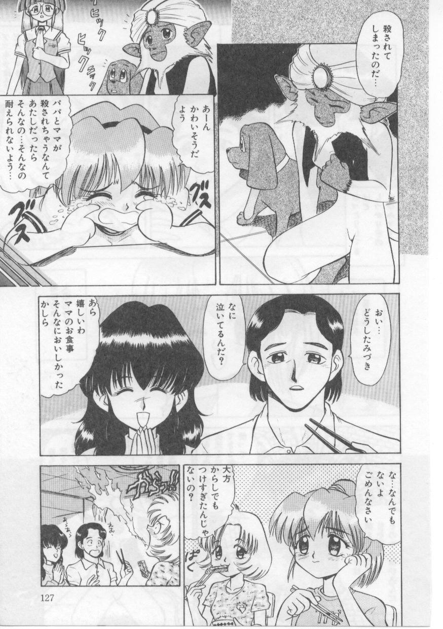 [深紫'72] セイント・シャワー