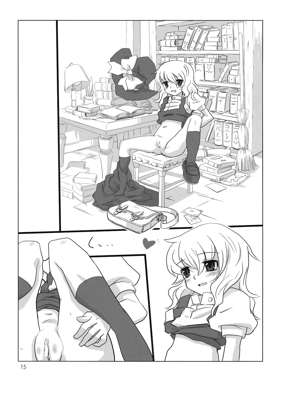 (C74) [ビタミンごはん (はせがわけいた)] おそなえごはん (東方Project)