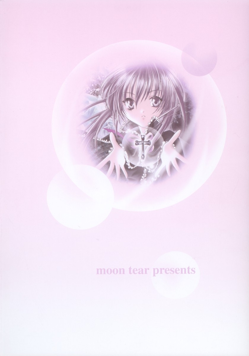 [moon tear (なずな)] Chikage (シスタープリンセス)