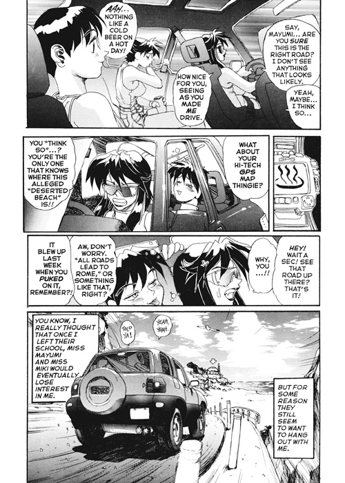[NeWMeN]シークレットプロットディープ6 [英語]