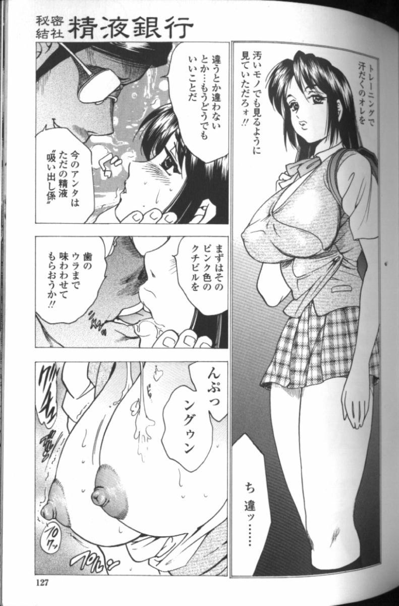 [美女木ジャンクション] 母性欲