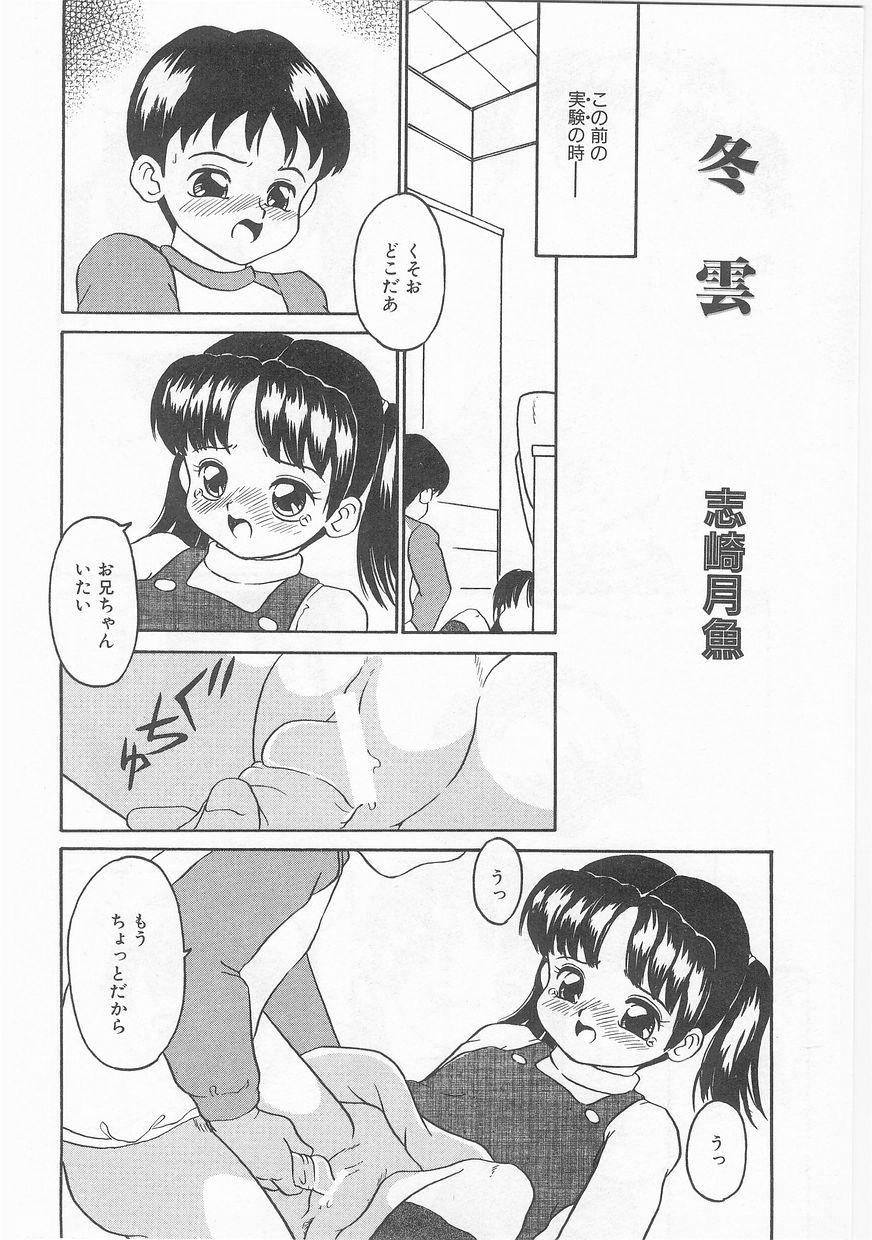 COMIC アリスくらぶ VOL.9