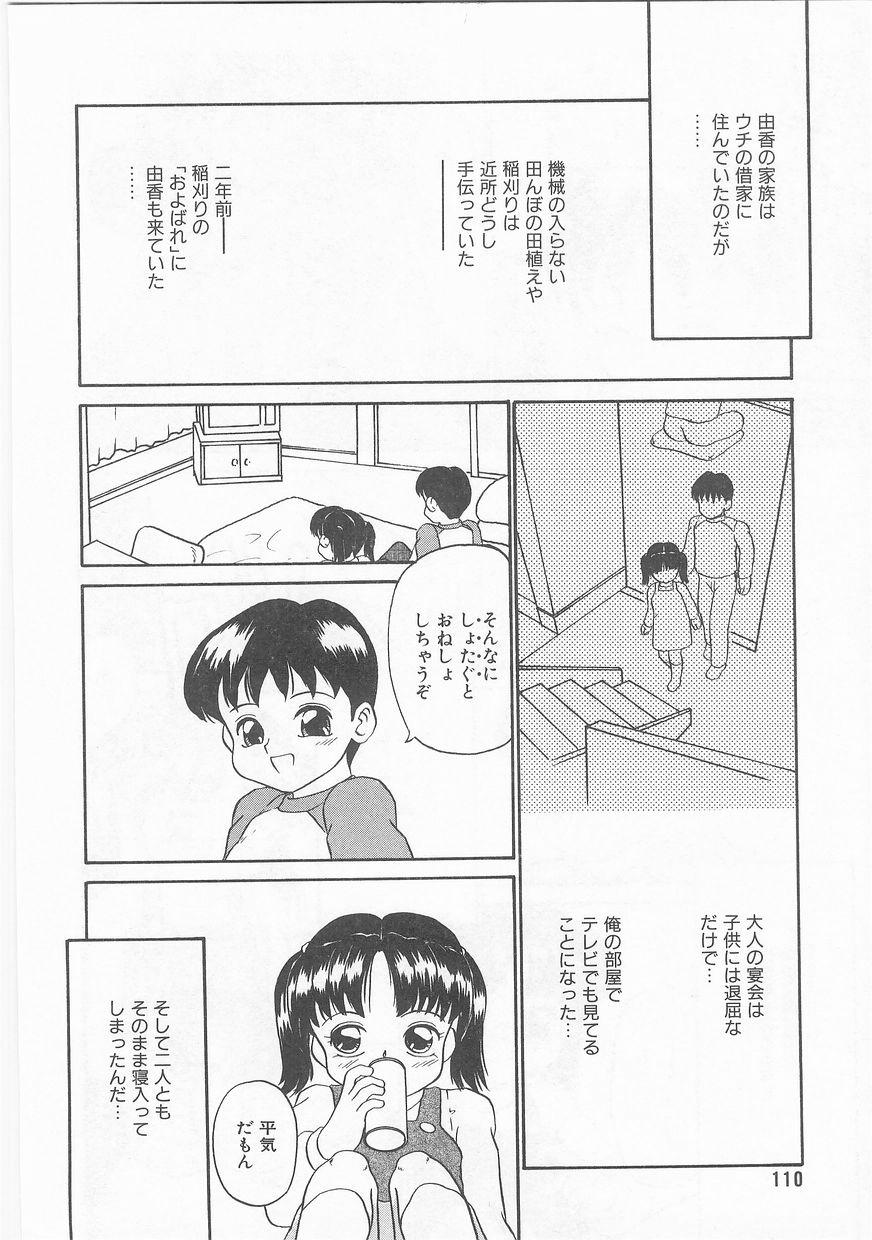 COMIC アリスくらぶ VOL.9