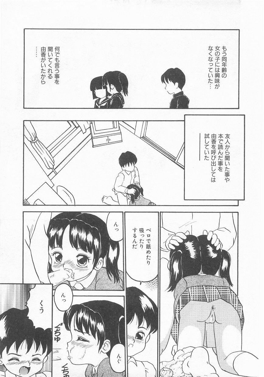 COMIC アリスくらぶ VOL.9