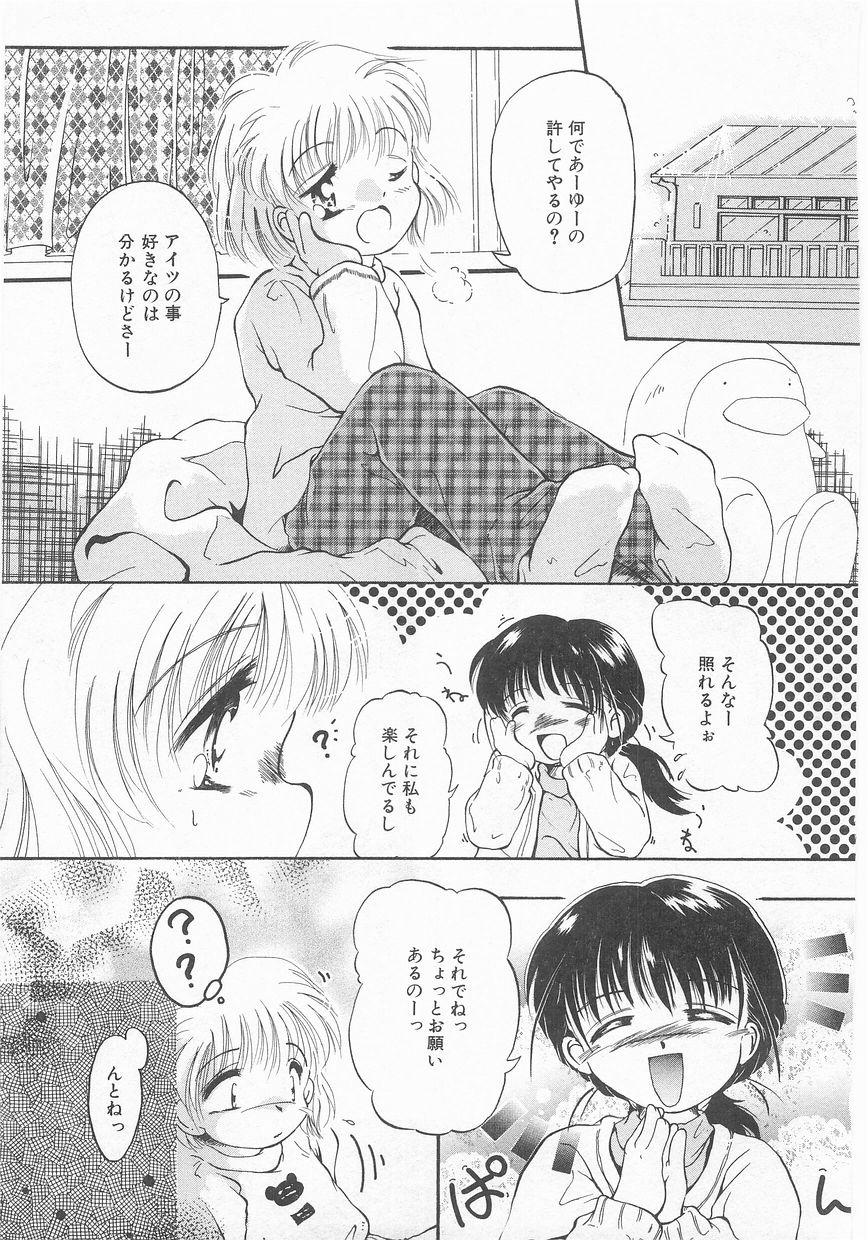 COMIC アリスくらぶ VOL.9