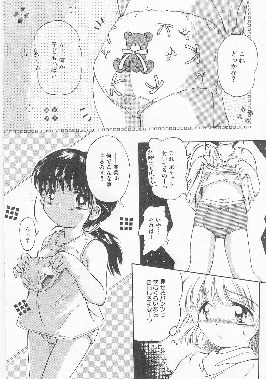 COMIC アリスくらぶ VOL.9