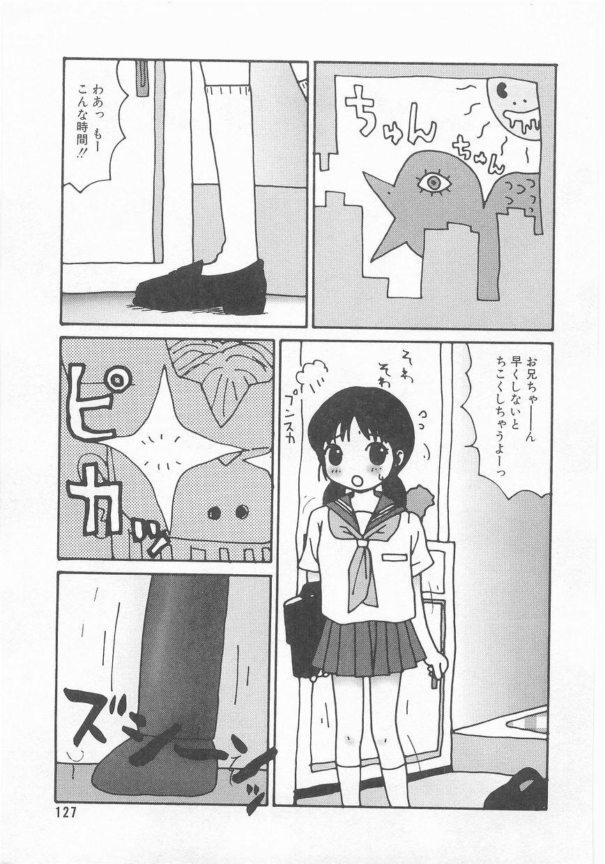 COMIC アリスくらぶ VOL.9