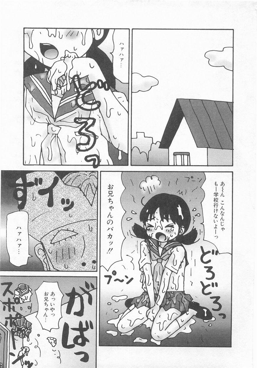 COMIC アリスくらぶ VOL.9