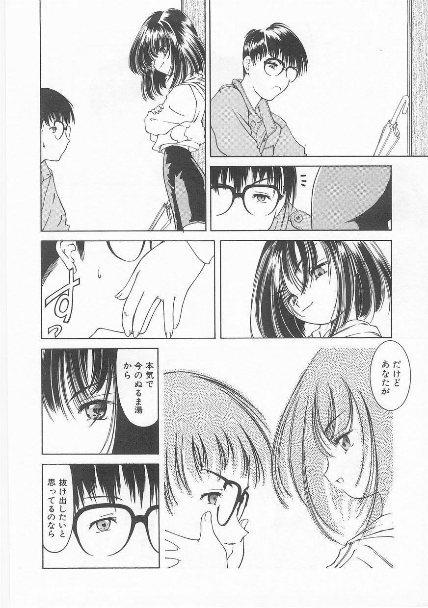 COMIC アリスくらぶ VOL.9