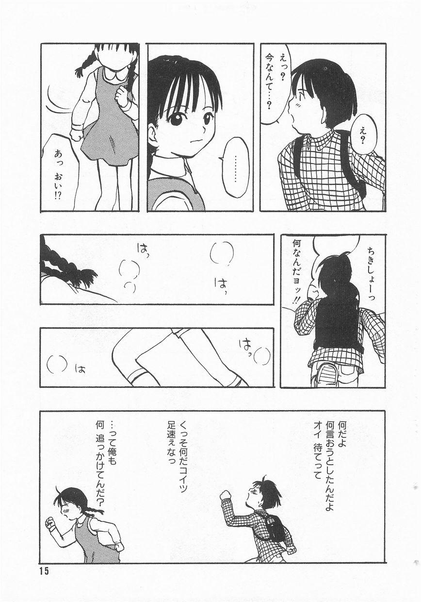 COMIC アリスくらぶ VOL.9