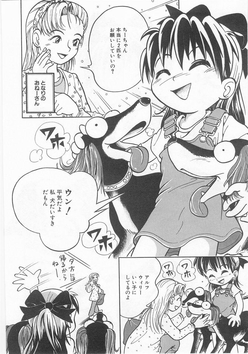 COMIC アリスくらぶ VOL.9