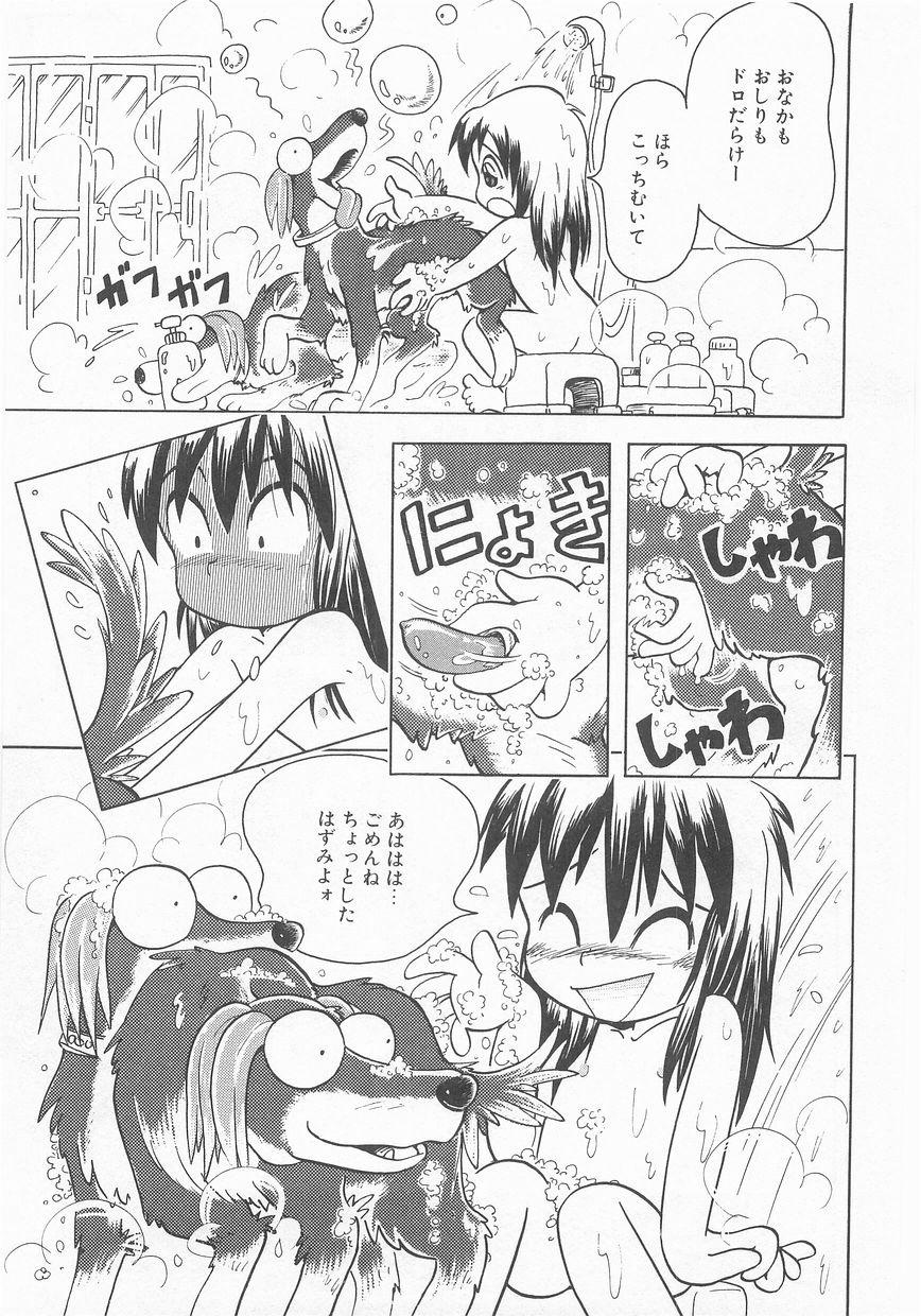 COMIC アリスくらぶ VOL.9