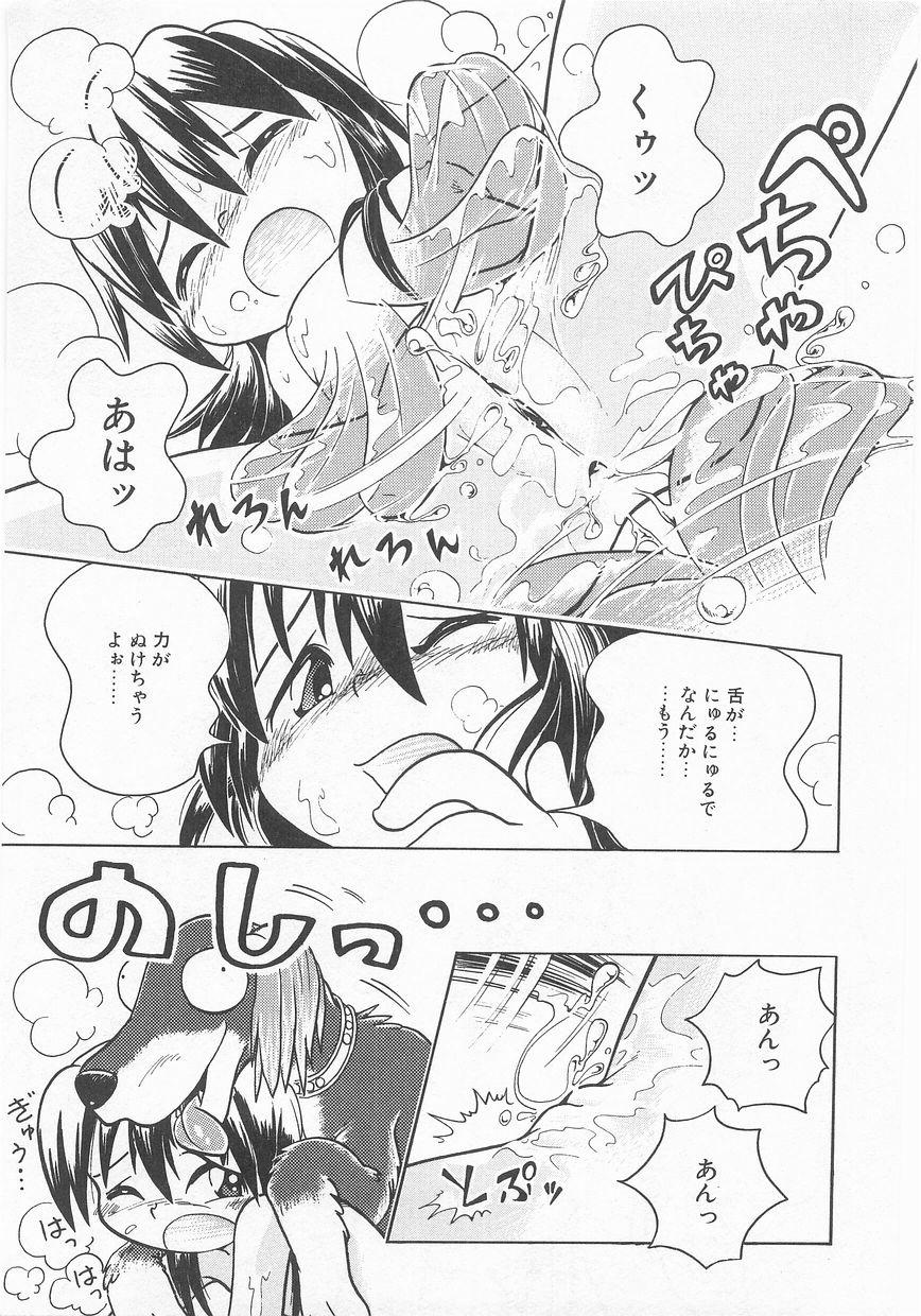 COMIC アリスくらぶ VOL.9