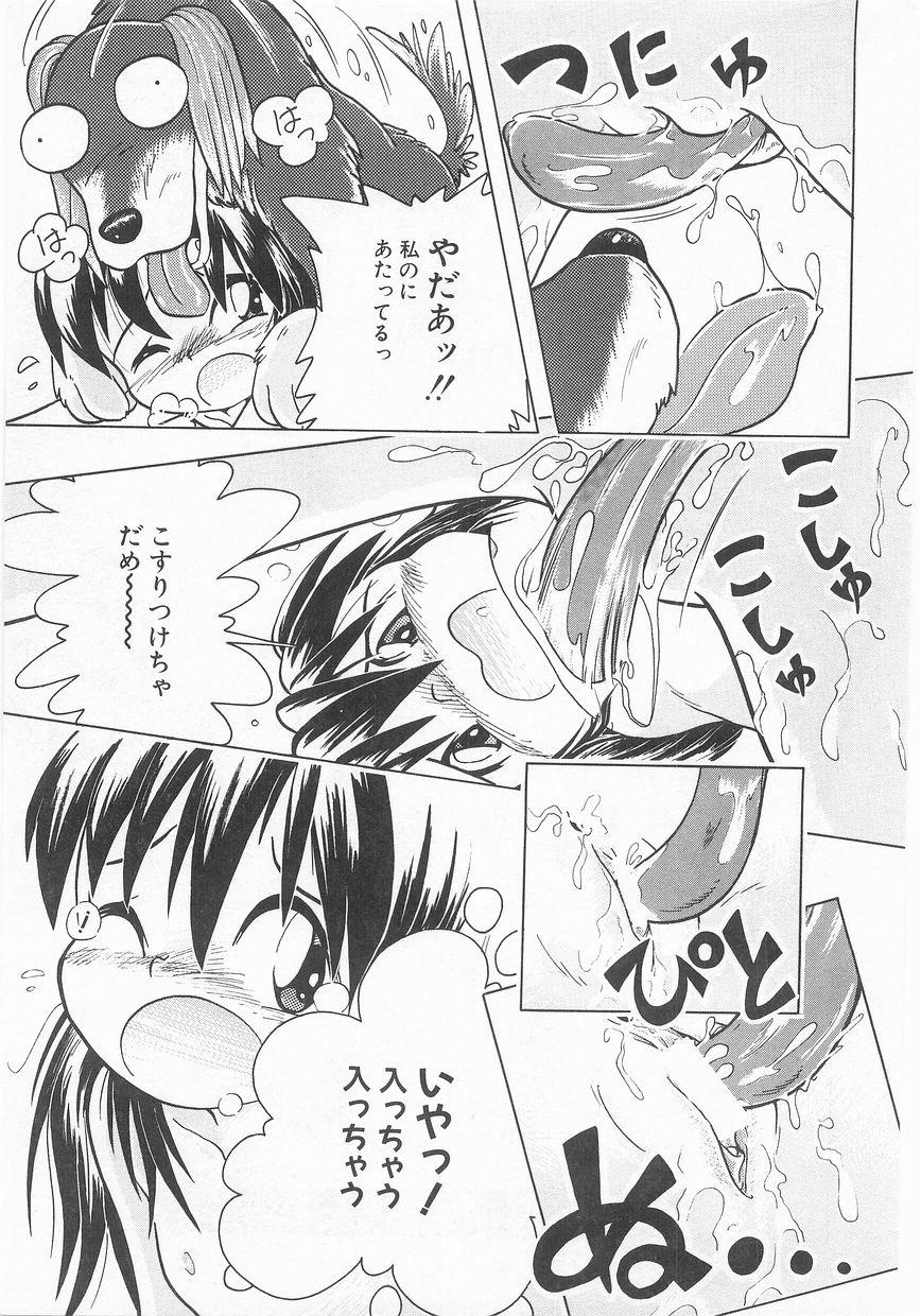 COMIC アリスくらぶ VOL.9