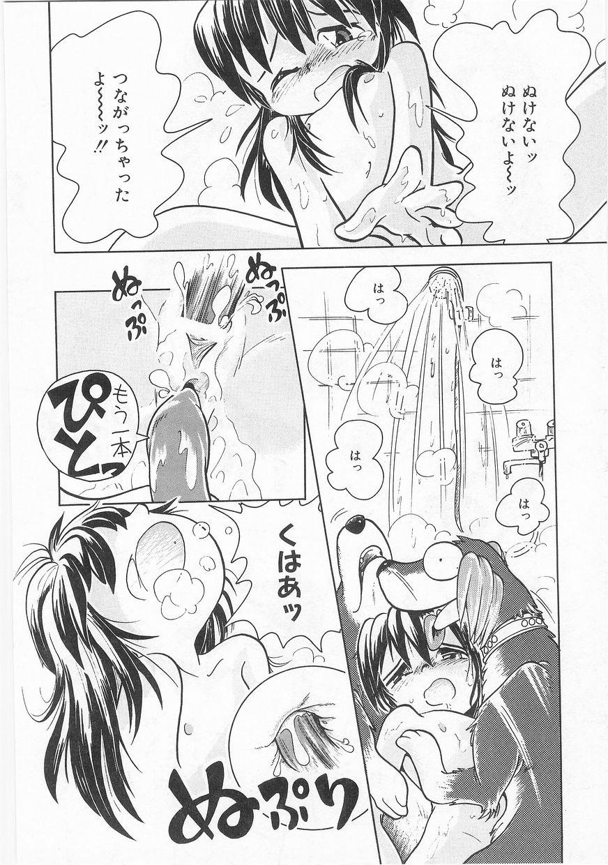 COMIC アリスくらぶ VOL.9