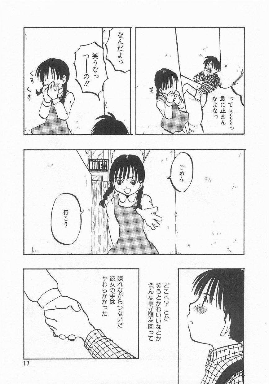 COMIC アリスくらぶ VOL.9