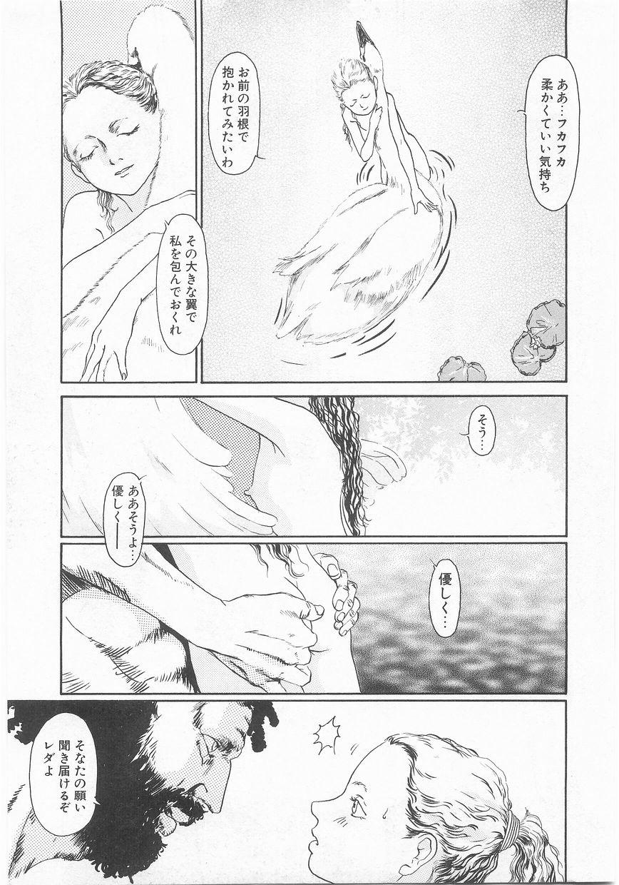 COMIC アリスくらぶ VOL.9