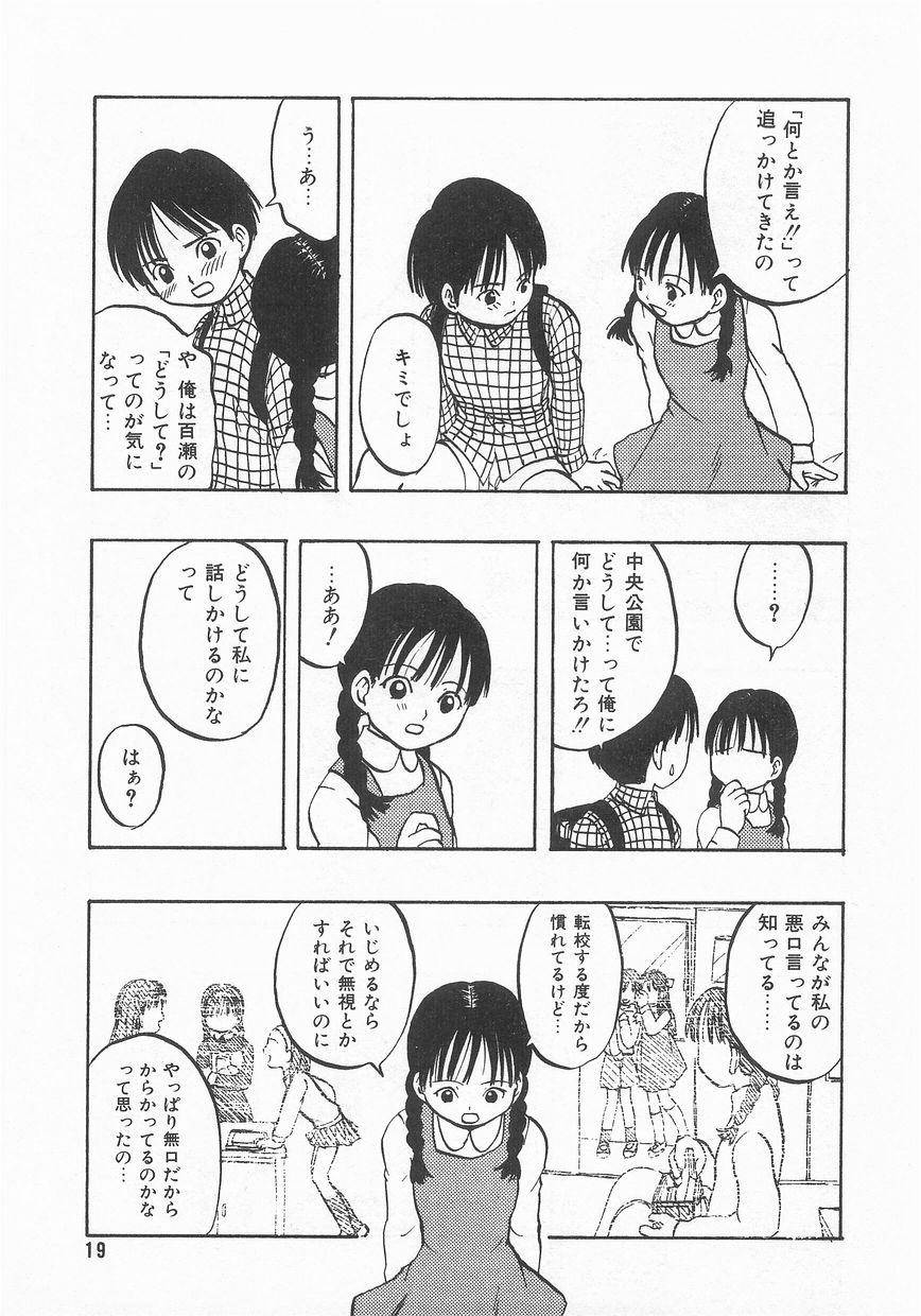 COMIC アリスくらぶ VOL.9