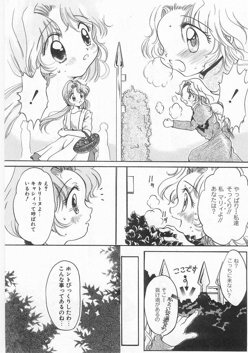 COMIC アリスくらぶ VOL.9