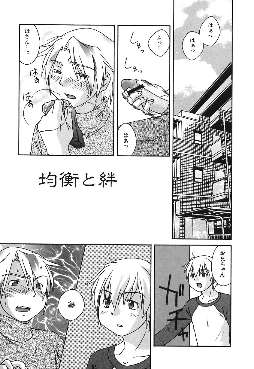 【ひむらじん】もん音にくのうずき