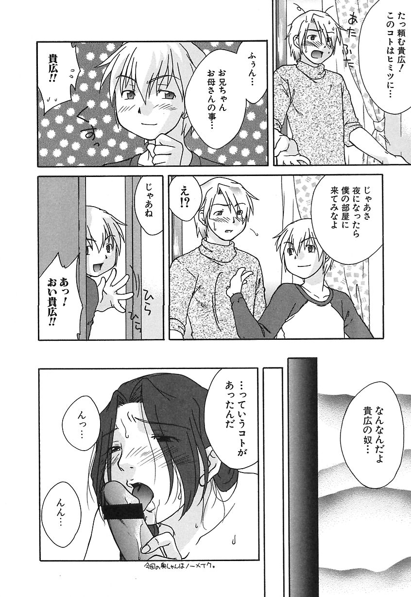 【ひむらじん】もん音にくのうずき