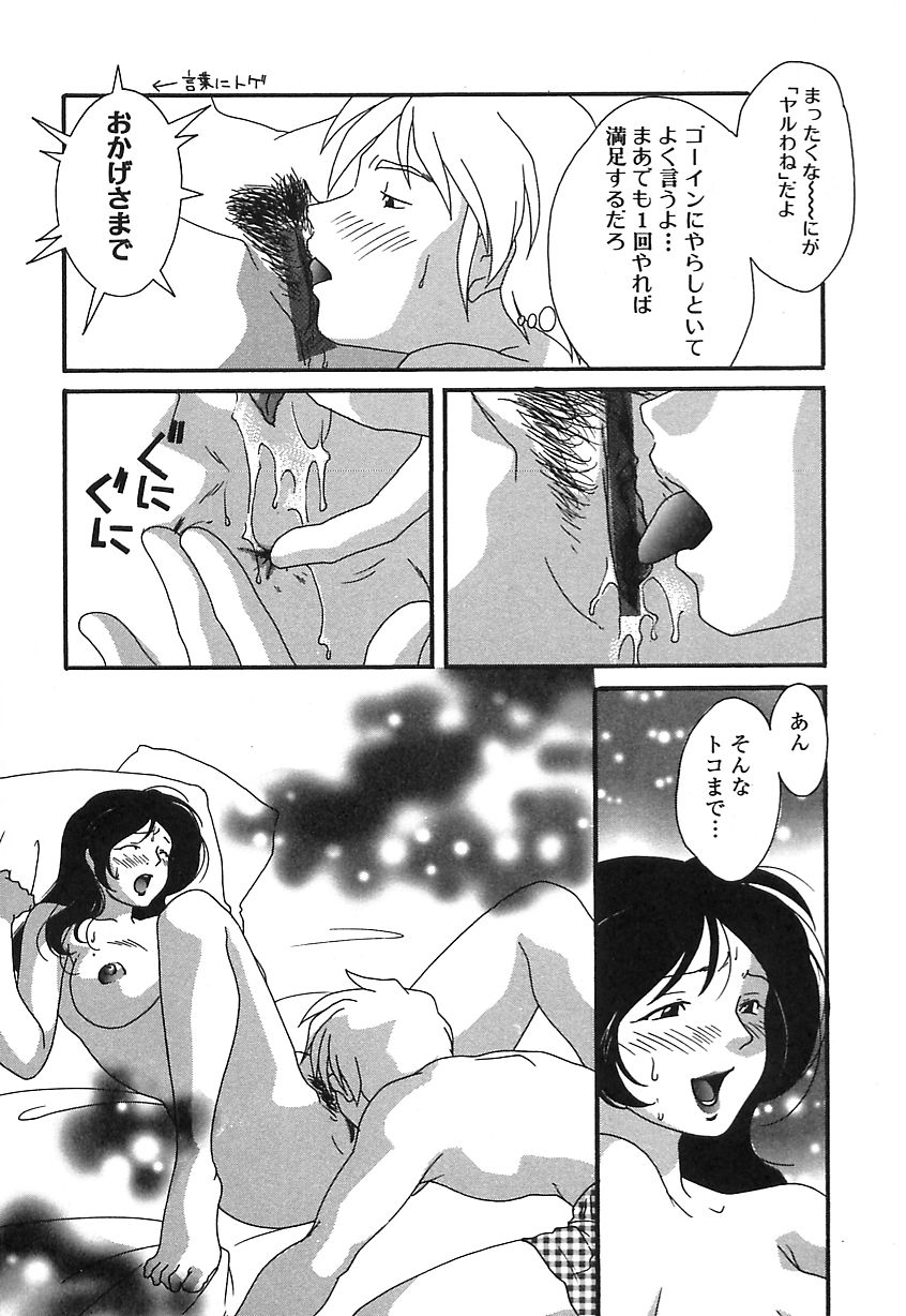 【ひむらじん】もん音にくのうずき