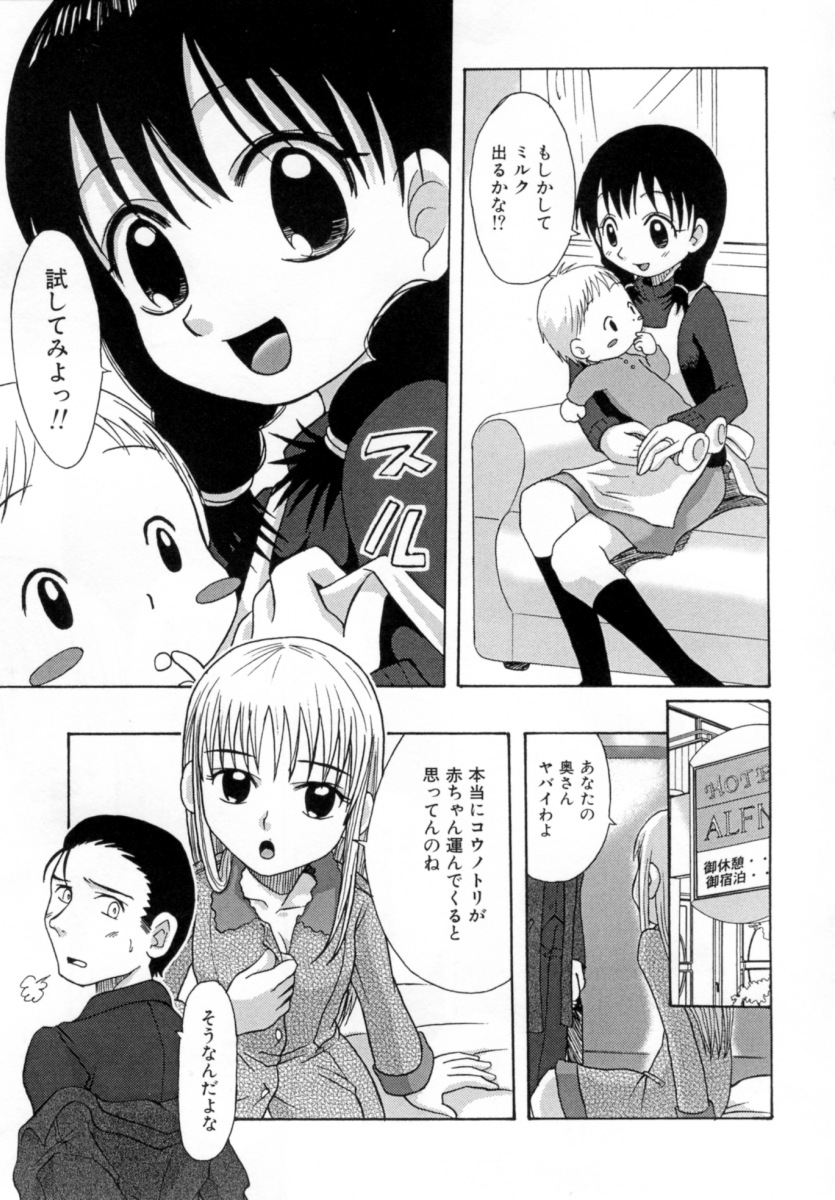 [沙門] 花蜜