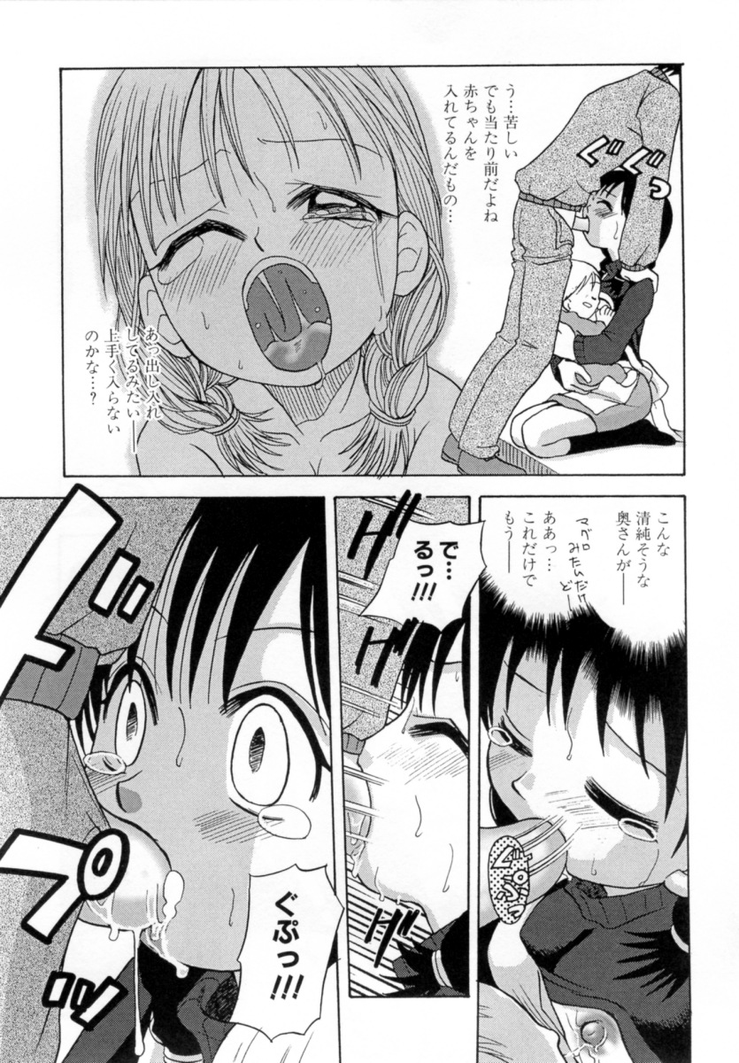 [沙門] 花蜜