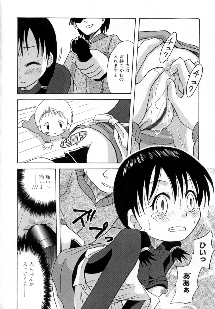 [沙門] 花蜜