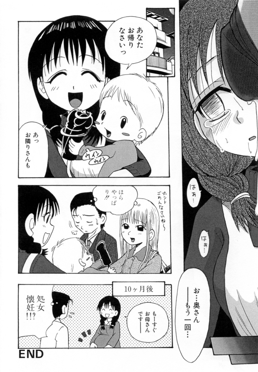 [沙門] 花蜜