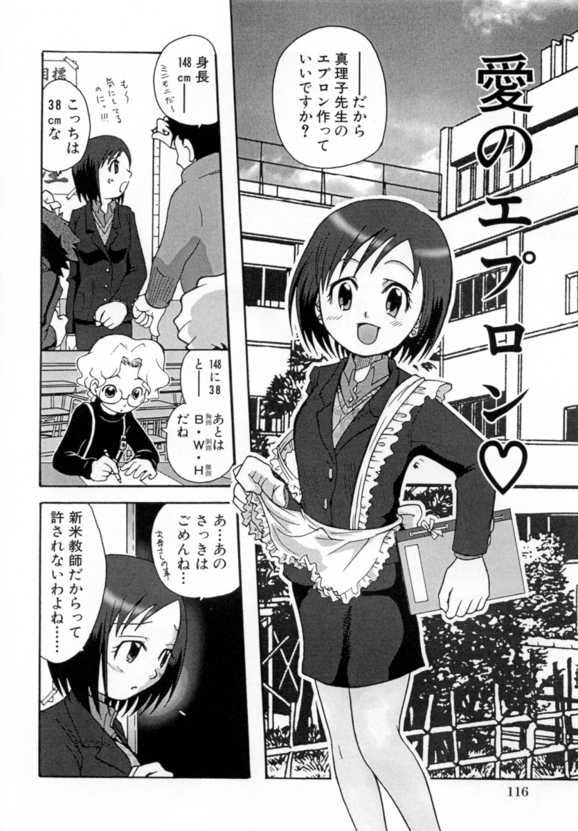 [沙門] 花蜜