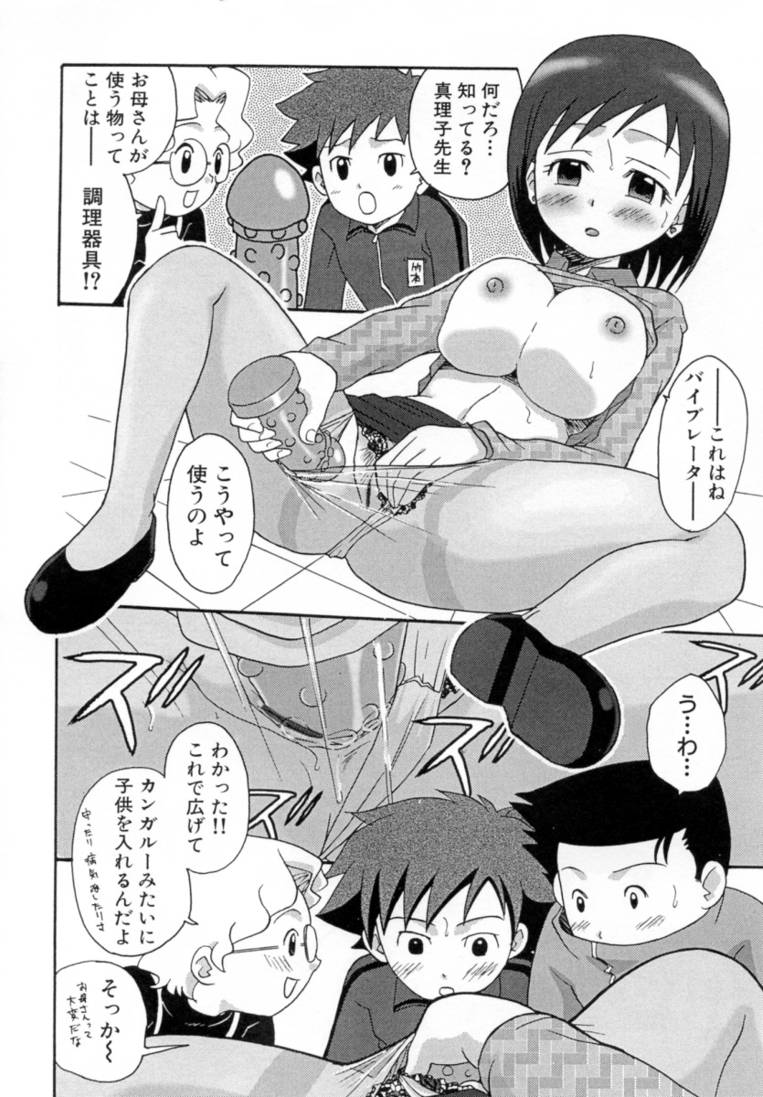 [沙門] 花蜜