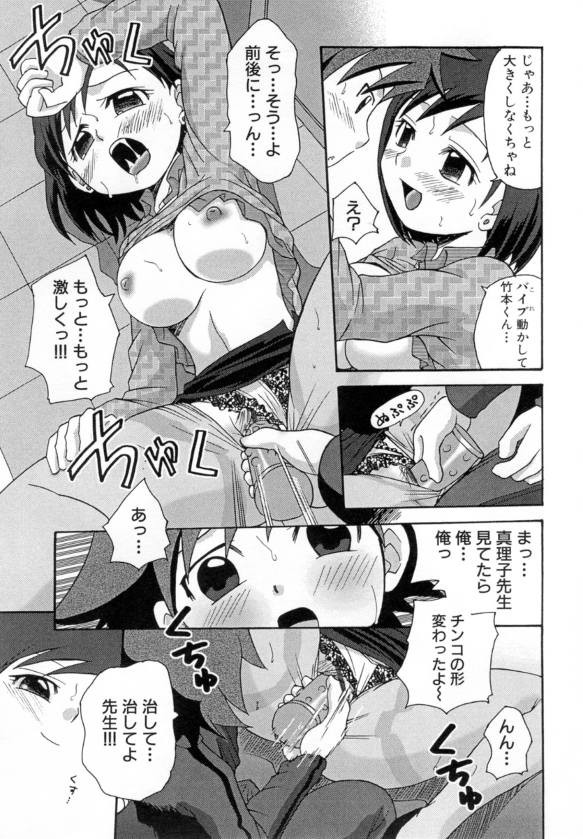 [沙門] 花蜜