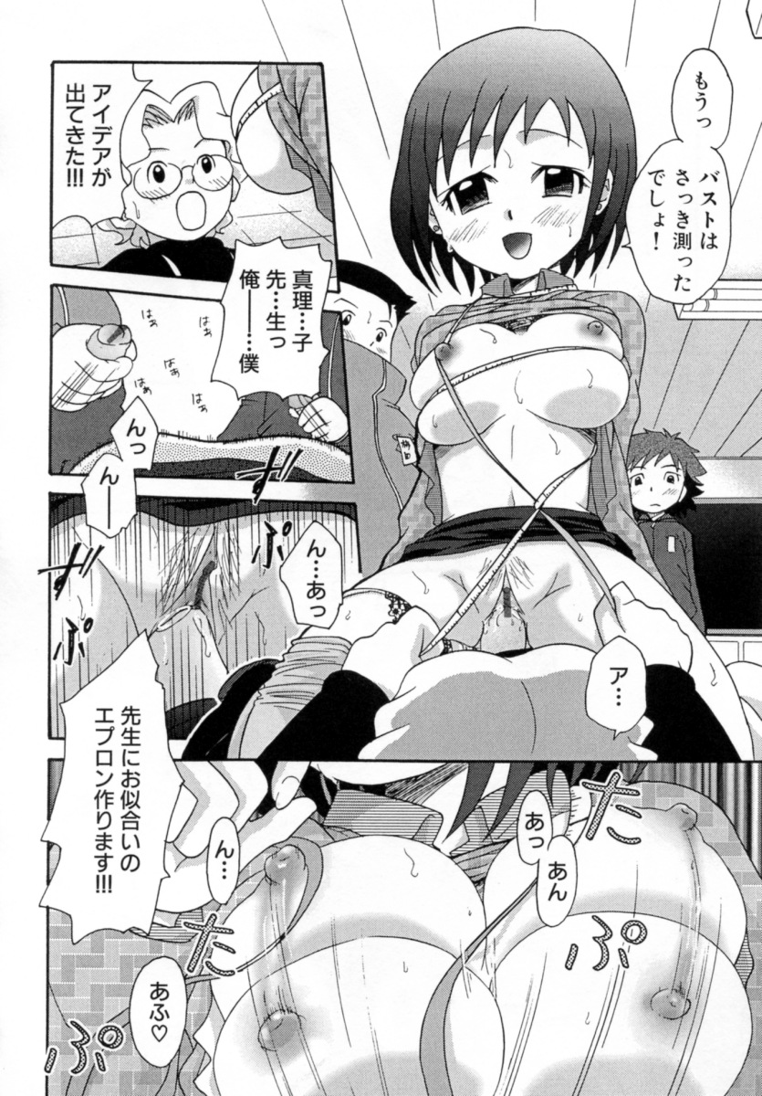 [沙門] 花蜜