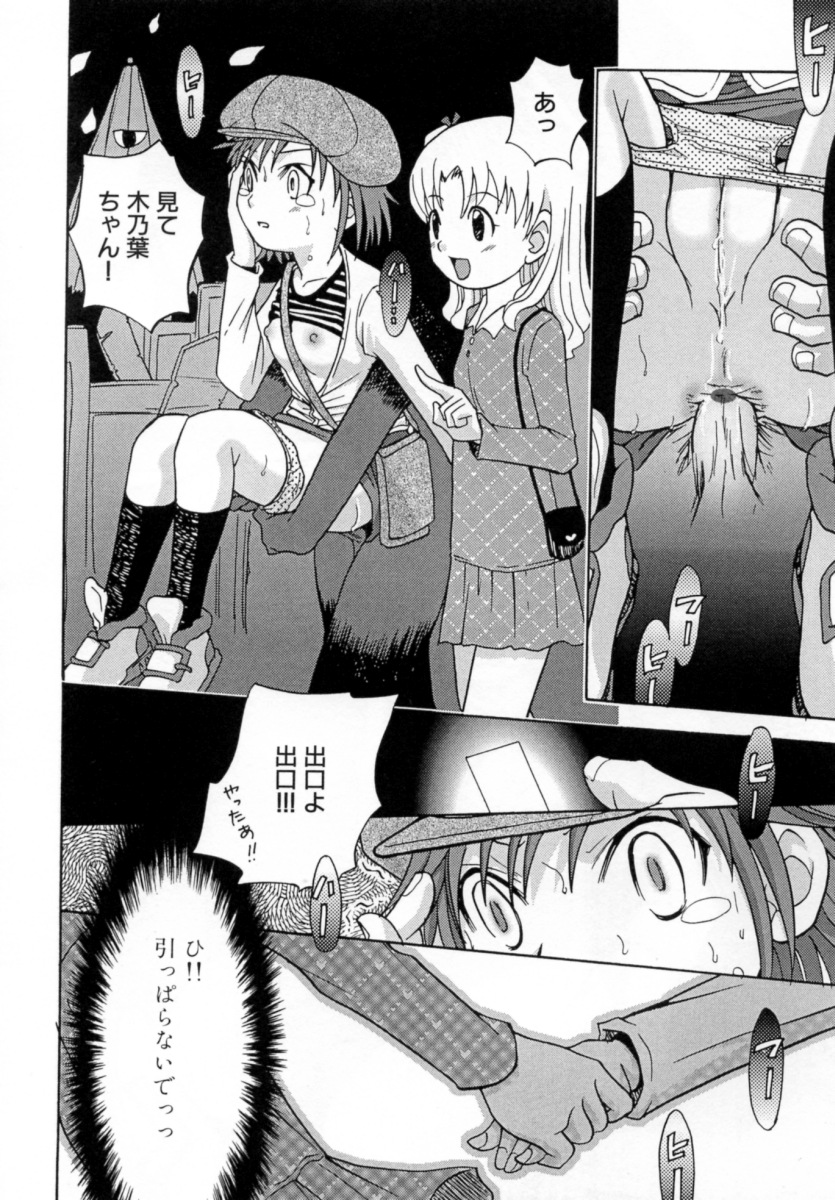 [沙門] 花蜜