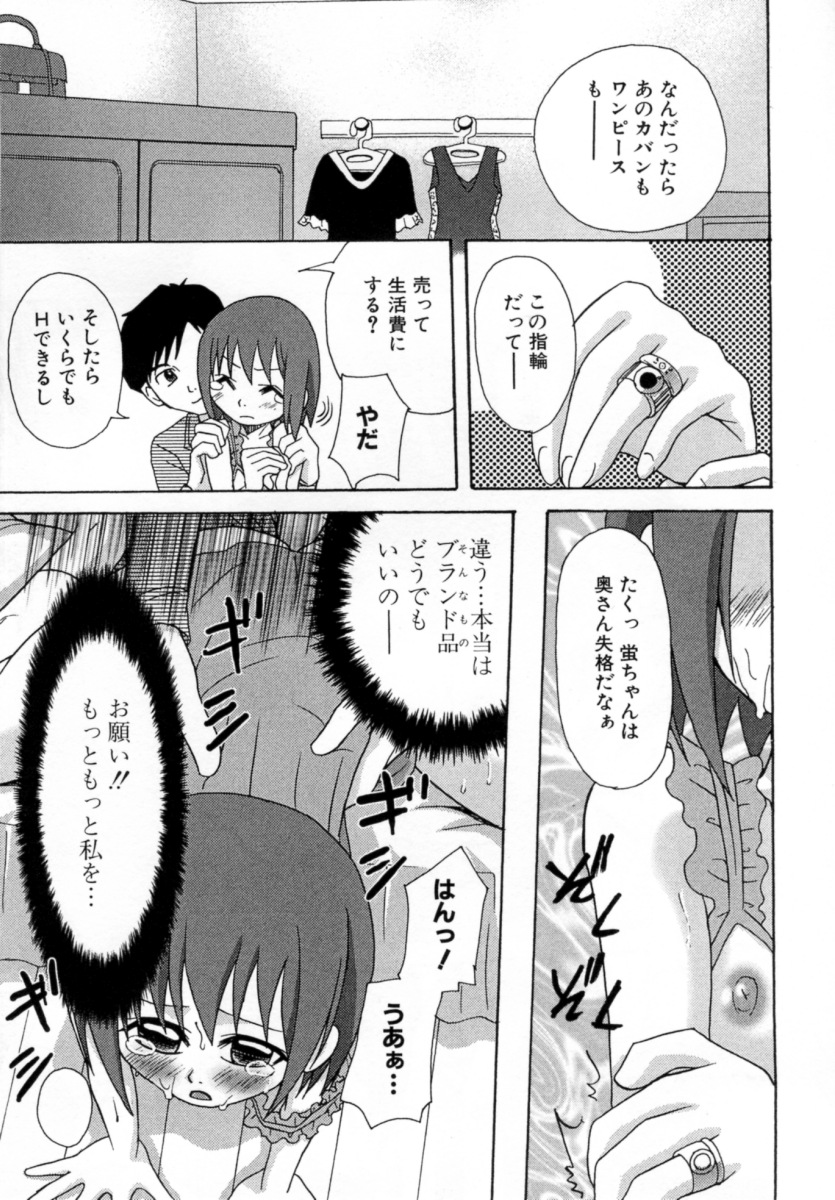 [沙門] 花蜜