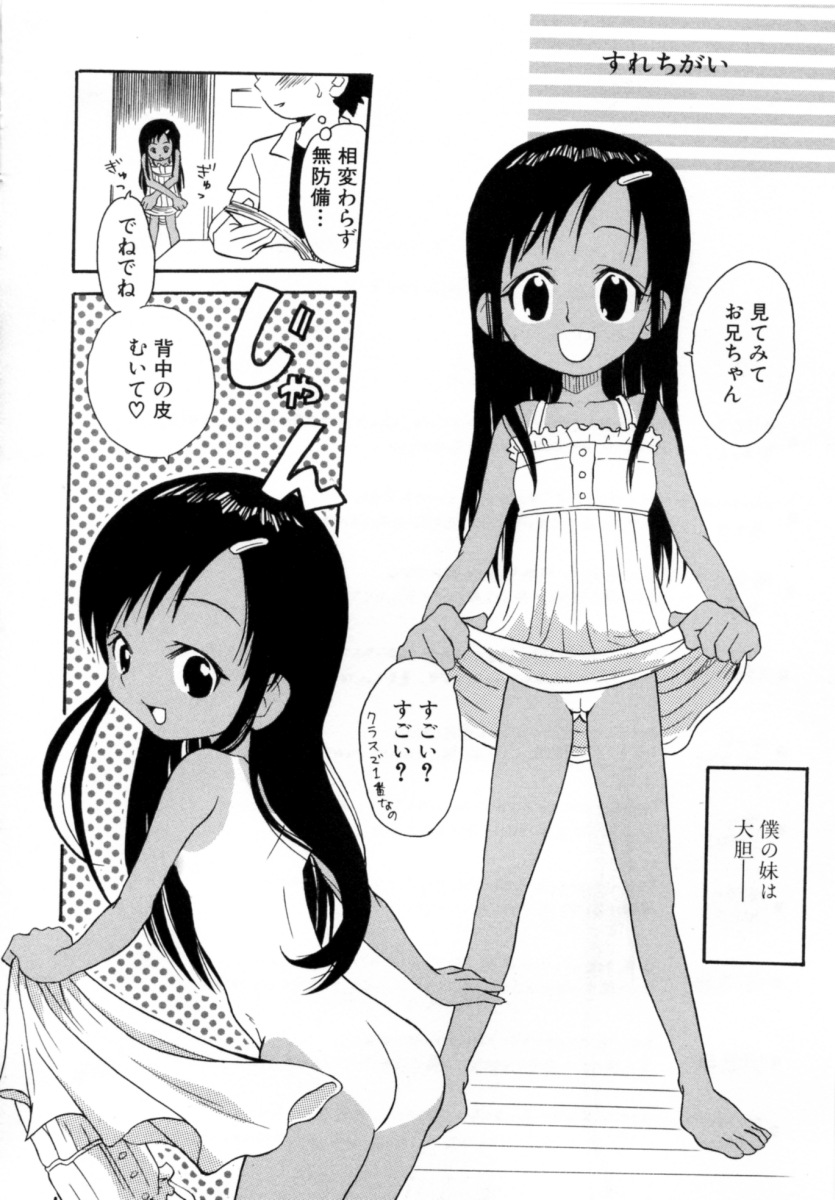 [沙門] 花蜜