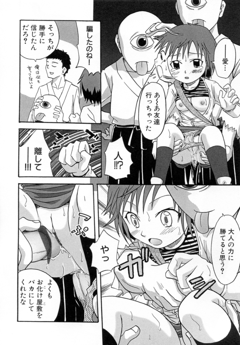 [沙門] 花蜜