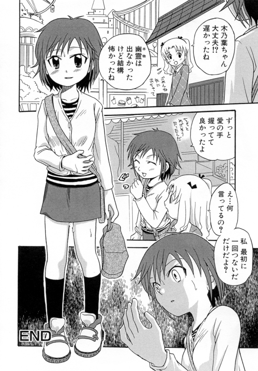 [沙門] 花蜜