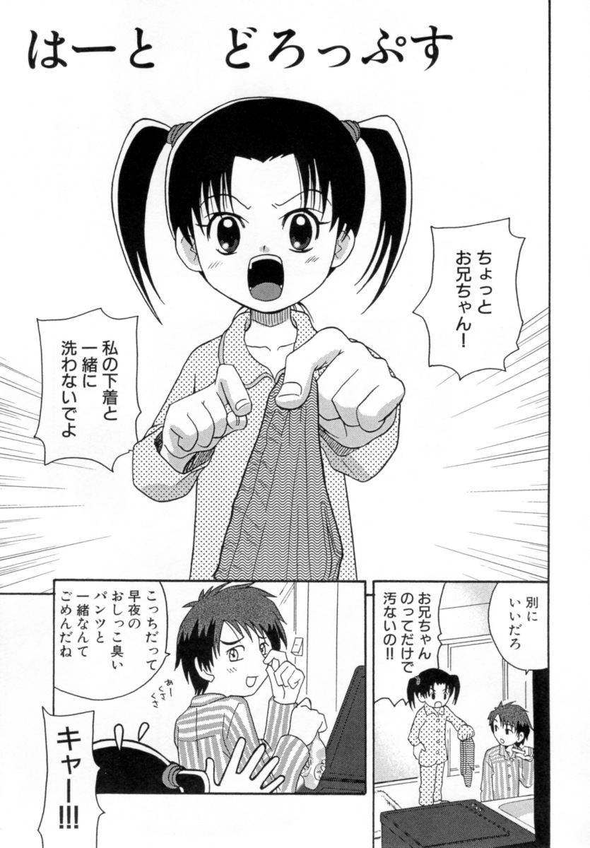 [沙門] 花蜜