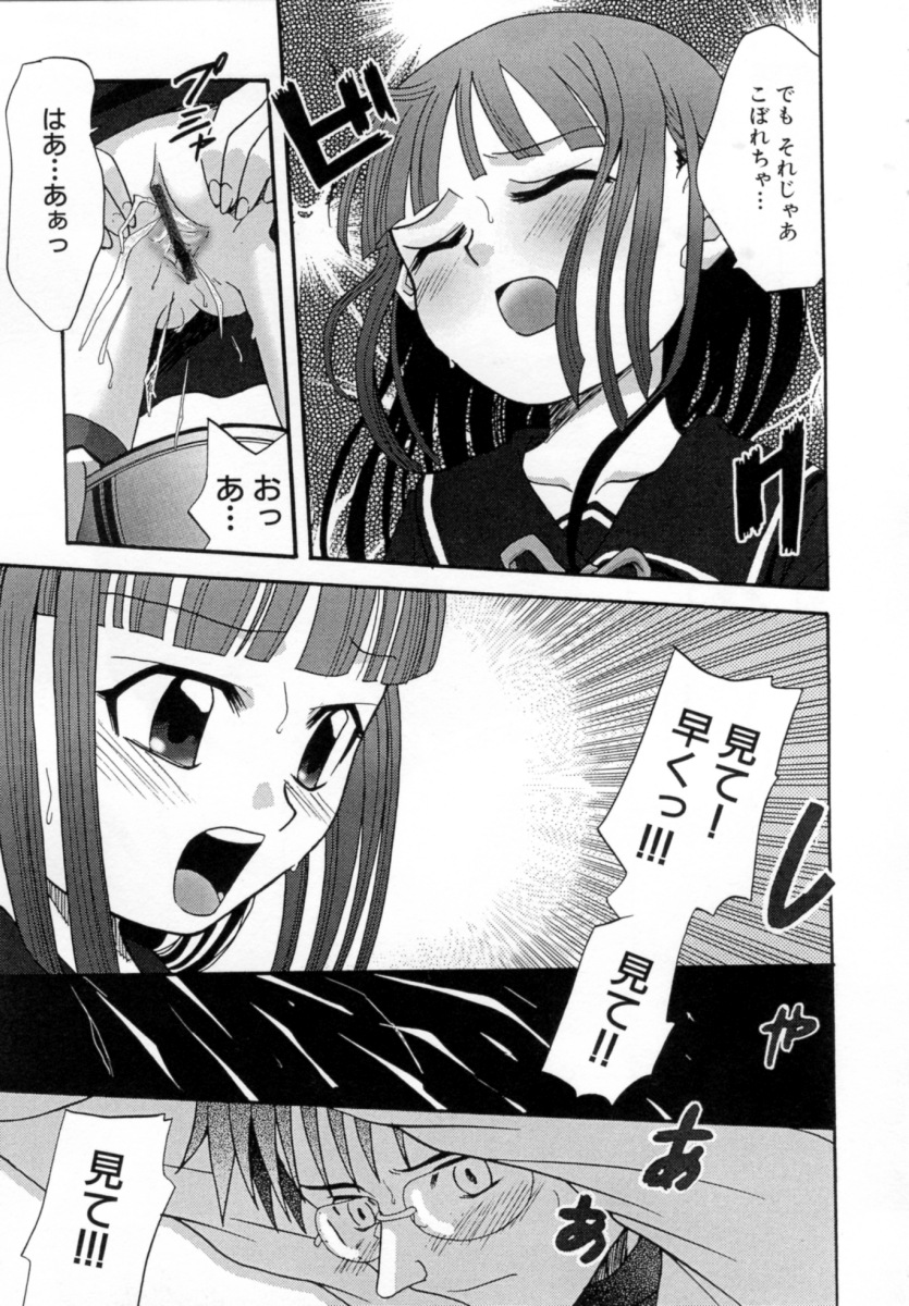 [沙門] 花蜜