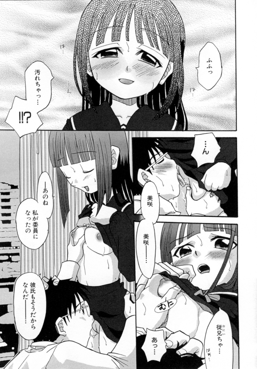 [沙門] 花蜜