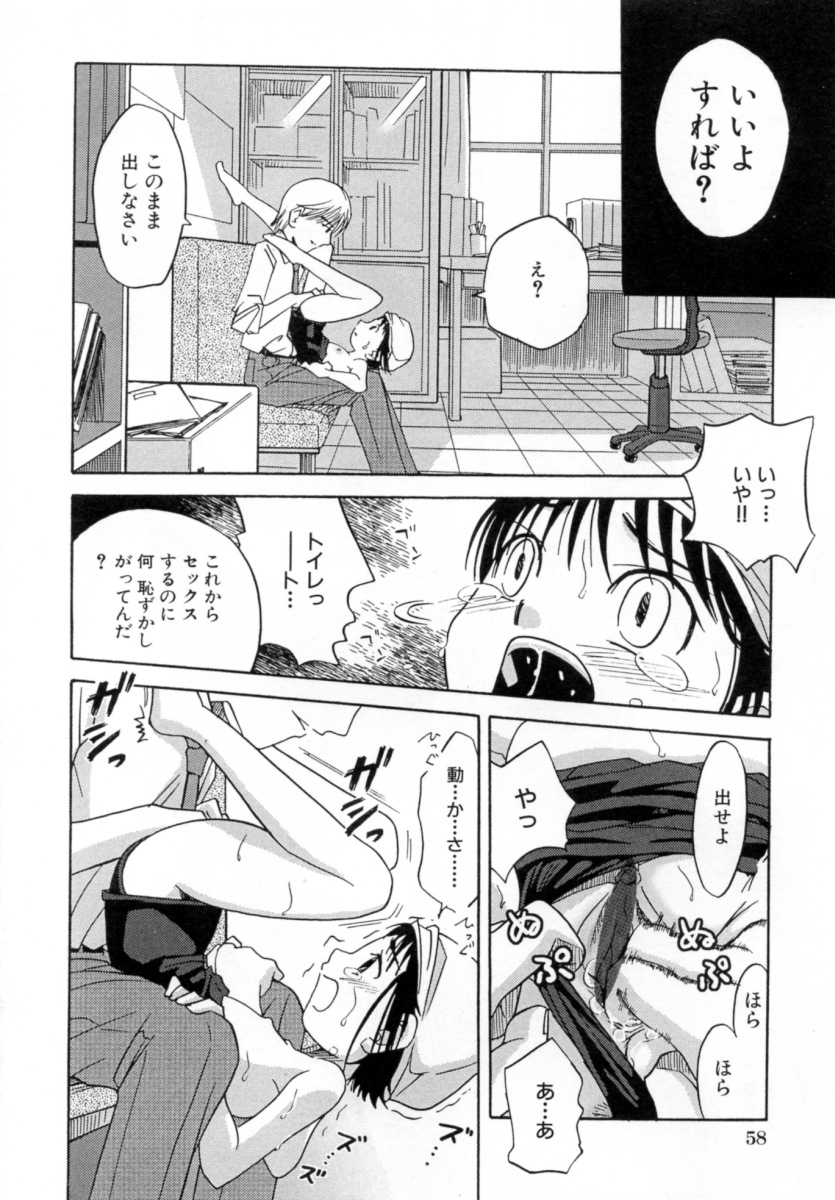 [沙門] 花蜜