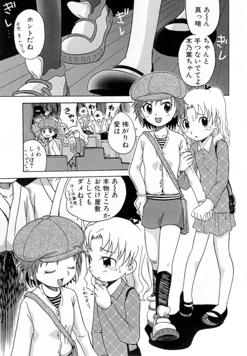 [沙門] 花蜜