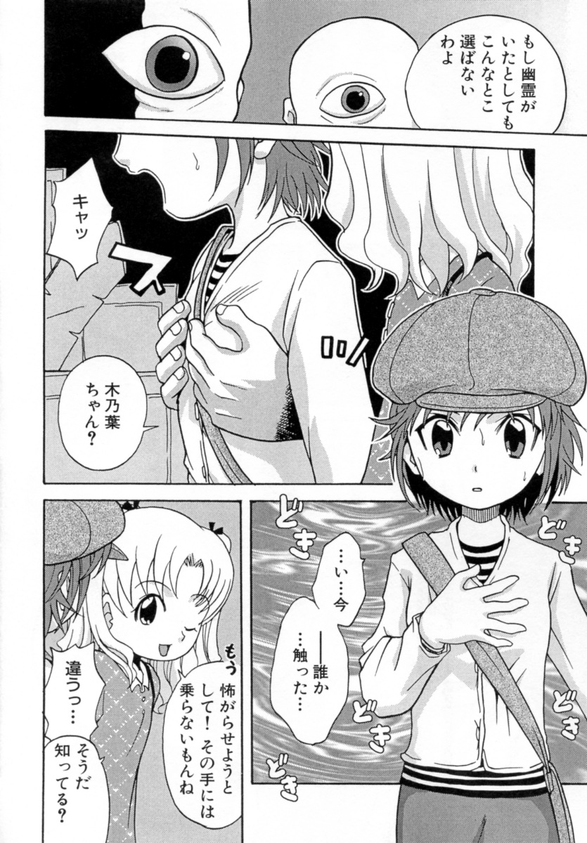 [沙門] 花蜜