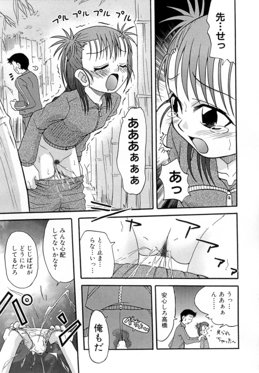 [沙門] 花蜜